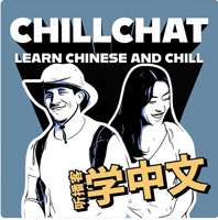 Chillchat podcast